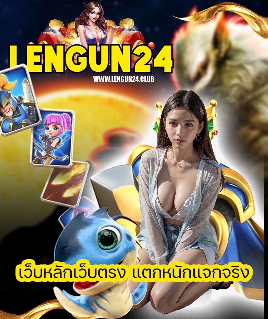 lengun24 slot